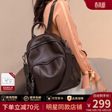 viney牛皮双肩包女休闲时尚背包轻便出行旅行包背包大容量学生电脑书包 【咖啡色】送老婆女朋友高级感实用