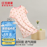红豆居家女童睡裙抑菌全棉网眼透气短袖轻薄儿童家居服睡衣 西瓜粉 均码 165/84