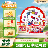 徐福记 HelloKitty糖果礼盒408g 三丽鸥正版授权 儿童糖果礼物