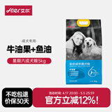 艾尔（Aier）狗粮 牛油果 泰迪金毛星期六犬粮 全价犬粮 宠物狗粮 牛油果成犬粮5kg10斤