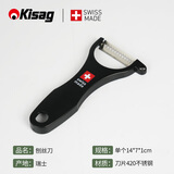 Kisag瑞士进口刨丝刀厨房切丝器刨丝器刨土豆丝萝卜丝刨刀 黑色