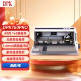 DPK DPK750pro 82列针式打印机 1+6联24针（USB口）平推式营改增税控票据快递单打印 750升级款