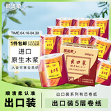 顺清柔有芯卷纸出口装5层200g*27卷 冲厕易溶解加厚卫生纸（整箱销售）