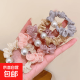 韩系超仙欧根纱仿珍珠发圈头绳感发饰扎丸子头发绳皮筋女手链 欧根纱珍珠发圈（1根装）