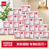 得力（deli）(deli)3#金属回形针 镀镍防锈曲别针 100枚/盒 24盒装 办公室文具用品 P00018S
