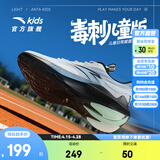 安踏儿童鞋毒刺跑步鞋男女中大童运动鞋2026春夏透气男童鞋子校园跑鞋 男-小网孔-白/蒙尘蓝【安踏成人TOP榜单毒刺延续款】 36