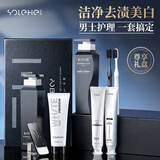 和风雨男士香氛洗护8件套礼盒套装