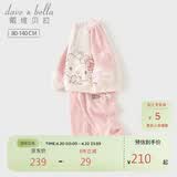 戴维贝拉联名HelloKitty女童长裤套装春秋儿童卫衣两件套