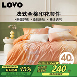 LOVO罗莱家纺 全棉四件套纯棉斜纹床单被套双人床上用品200*230cm