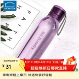 乐扣乐扣（LOCK&LOCK）ECO户外运动水杯户外便携塑料水壶男女学生杯子550ML紫色