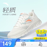 安踏轻便跑鞋女网面透气软底跑步鞋轻质减震运动休闲鞋女旅游鞋