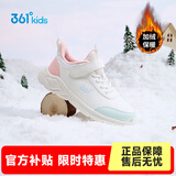 361°童鞋男童加绒保暖棉鞋冬季新品女童二棉鞋皮面中大童学生棉鞋 羽毛白/甜心粉色/萌芽绿色 37