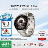 华为（HUAWEI）手表WATCH 4 Pro【咨询享优惠】运动智能手表eSIM独立通话体温血氧心率监测仪送男女士朋友礼物gt6 48mm火星钛-钛金属表带【皮表带+贴膜】 好礼十选一