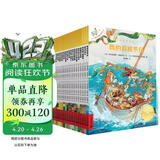 不一样的卡梅拉第一季手绘本（1-21共21册）经典畅销儿童绘本幼儿园大班一年级绘本课外阅读书籍自主阅读 经典畅销儿童绘本 儿童绘本故事图画书 幼儿园大班一年级绘本课外阅读书籍自主阅读3-6岁