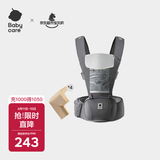 babycare多功能背带婴儿腰凳减震抱娃神器防滑 卡斯尔灰轻薄款+安全防撞角