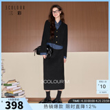 三彩2025冬季新款半身裙套装灯芯绒外套两件套上衣长裙M 经典黑 L 165/88A