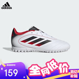 阿迪达斯（adidas）童鞋新款男大童耐磨运动世界杯足球鞋 IH0103白/黑/红