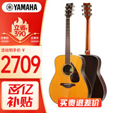 雅马哈（YAMAHA）FG830VN 北美型号 实木单板 初学者民谣吉他41英寸吉它亮光复古色