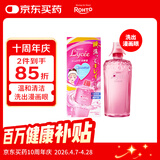 日本乐敦ROHTO小红花小粉花洗眼液眼睛清洁止痒改善眼部疲劳 450ml