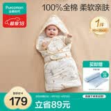 全棉时代婴儿抱被纯棉新生儿宝宝秋冬厚款被子产房襁褓 森野奇遇90CM