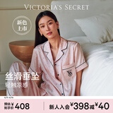 维多利亚的秘密 杨幂同款 维密宅度假系列水光绸印花短袖凉感睡衣家居服可外穿 5AQA桃粉鎏金-短袖长裤 11262801 L