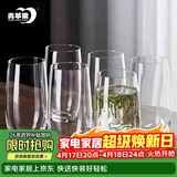 青苹果水晶玻璃玻璃杯525ml六只装 高款果汁杯牛奶杯啤酒杯茶水杯 