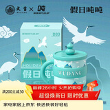 吨吨BOTTLED JOY马克杯316不锈钢保冰保温杯办公室咖啡杯学生桌面水杯