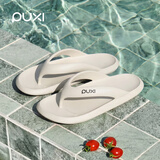 朴西2025夏季女士人字拖鞋居家休闲外穿拖鞋男 珍珠白 38-39 