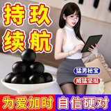 梅花鹿鞭丸【保密发货】鹿鞭膏高浓缩正宗易吸收可搭持玖非速效 鹿鞭丸7丸【初体验款】 9g*7袋