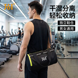 361°健身运动防水游泳包干湿分离男女沙滩收纳袋旅行大容量游泳装备