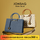 简·佰格（JONBAG）妈妈包时尚单肩包手提包百搭大容量斜挎包新款通勤包生日礼物女包 石墨蓝