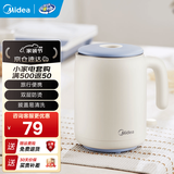 美的（Midea）电水壶 迷你小型便携电热水壶 1-2人出差旅行小容量便携式大功率宿舍烧水壶 双层防烫内胆自动断电 0.6L 【差旅便携】SH06X6-103