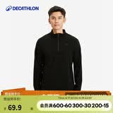 迪卡侬保暖绒衣户外抓绒衣男运动宽松套头摇粒绒冲锋衣内胆-4094321