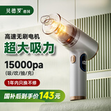 贝德罗（德国）车载吸尘器手持无线大吸力汽车用无刷大功率强力吸尘器家用桌面小型便携吸吹白色 热销款+大吸力（白色）