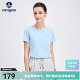 Navigare意大利小帆船短袖T恤衫女夏季圆领百搭体恤衫修身短款基础款上衣 冰水蓝 S