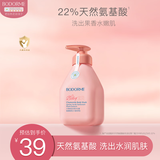 贝德美（bodcrme）蓝甘菊儿童沐浴露335ml 温和洁净 水润保湿 弱酸性男女孩宝宝通用