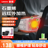 联想（Lenovo）腰部按摩器仪加热加长护腰带女保暖腹热敷暖宫腰肌劳损腰椎间盘突出高档实用节日送父母亲长辈礼物 【典雅灰】双倍热敷面积+双电机按摩+仿生腰背支撑 【液晶升级款】9档震动按摩+6档热敷调
