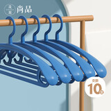 晟旎尚品（shengnishangpin）儿童衣架婴儿晾衣架宝宝衣架挂衣服防滑可伸缩晒衣服撑子 10只装 【加宽加厚-男士】45cm-10支蓝