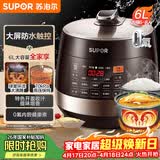苏泊尔（SUPOR）全自动智能预约电压力锅 6L大容量 触控双球釜SY-60YC8001Q电饭煲高压锅6-8人上盖批次随机发货