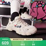 FILA 斐乐猫爪鞋4代女鞋老爹鞋情侣运动鞋复古时尚休闲鞋网面透气 【女款】古白色/白天鹅-AW 37.5