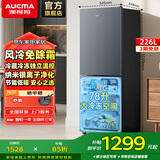 澳柯玛（AUCMA）226升两门小冰箱双门小户型家用冰箱风冷无霜不占地净味除菌以旧换新BCD-226WH 风冷无霜|2门冰箱|离子除菌