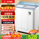 小鸭【官方店】半自动洗衣机迷你小型波轮大容量租房宿舍家用双桶双缸分区脱水甩干老式强力去污 18.5KG  洗12+脱6.5+终身联保 格雅青 双缸