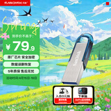 闪迪（SanDisk）32GB U盘 CZ73 时尚蓝色 安全加密 数据恢复 学习电脑办公投标 小巧便携 车载 金属优盘