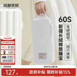 MIDO HOUSE铭都60支纯棉酒店隔脏睡袋旅行床单被罩便携旅睡宝 松岩灰160*210