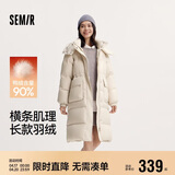 森马（Semir）90绒羽绒服女长款收腰显瘦冬季宽松连帽三防厚外套101724113055