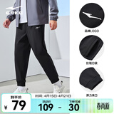 鸿星尔克运动裤男秋冬季新款长裤加绒男款跑步裤子卫裤男士九分裤休闲裤 正黑-常规针织-2103 XL （170-175cm/130-140斤）