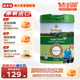 澳滋 澳滋（Oz Farm）中老年奶粉 高钙高蛋白 中老年益生菌奶粉-【26年12月】
