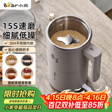 小熊（Bear）研磨机 磨豆机中药粉碎机料理机多功能家用磨粉机打粉机搅拌杯干粉机破碎机咖啡豆研磨器MDJ-D02J1