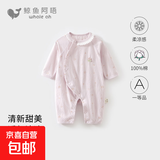 女婴儿连体衣夏季薄款纯棉提花宝宝衣服长袖空调服夏装外出服 紫色 73cm