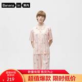 蕉内515H好好吃睡衣女士春夏季冰丝凉感缎面短袖情侣家居服送女友礼物 【短长版】陶粉条纹-水蜜桃 M